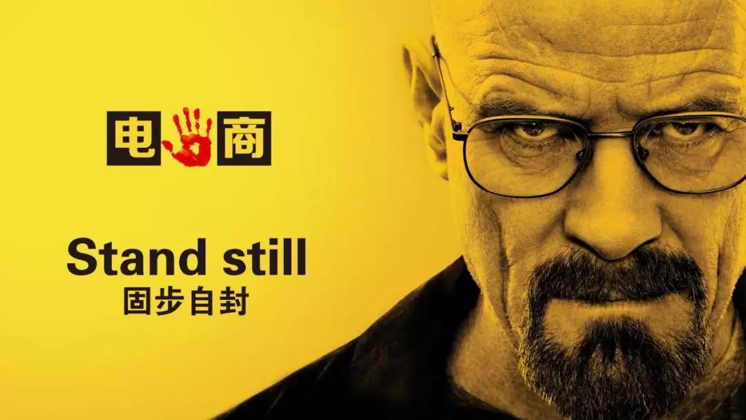 2020年，中小企業電商業務如何起步？