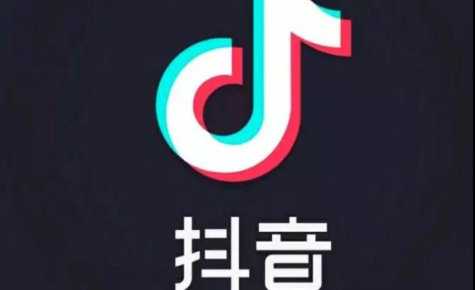 2020，讓抖音運營“躁”起來！