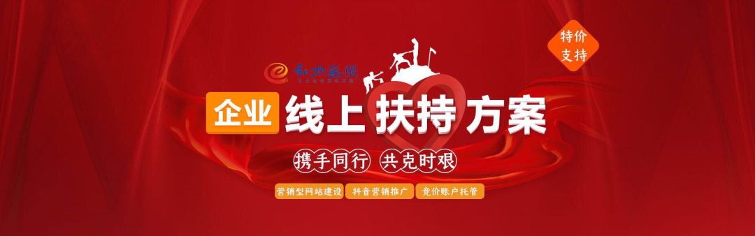 中小企業：抓住機遇，我們相信疫情之下“?！薄皺C”并存