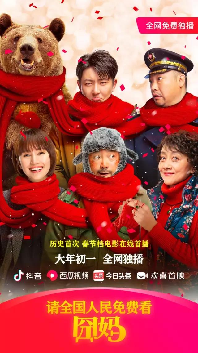 學習字節好榜樣：沒有“管理”的管理？