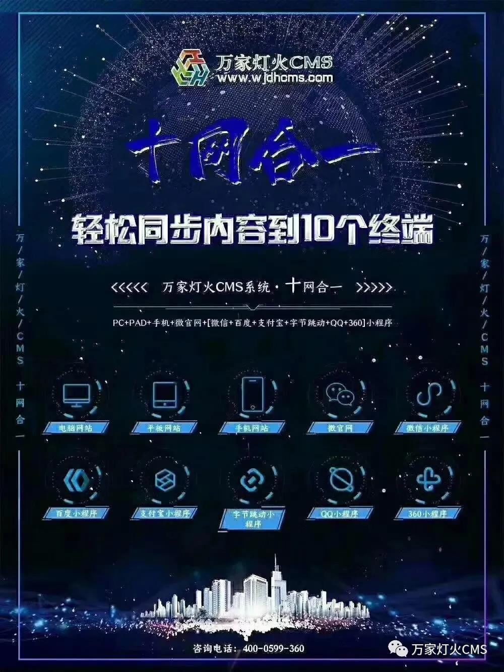 投資要穩、準、狠！2020年適合創業的行業非互聯網莫屬