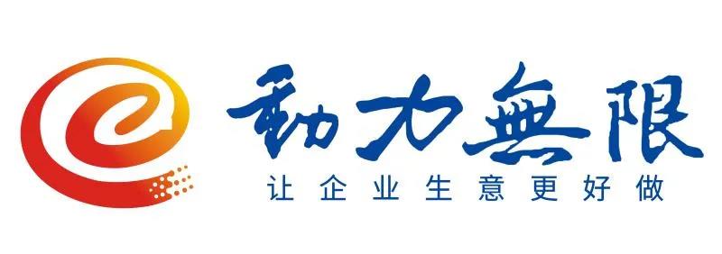 15天 VS 15年，西安動力無限遭遇“喬丹式尷尬”