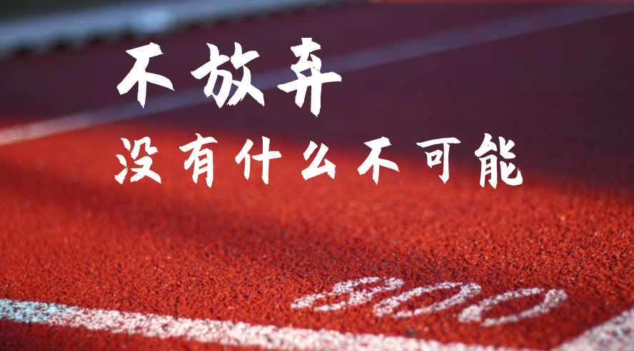 年紀越來越大，不努力，還在等什么？！西安網站推廣給你答案！