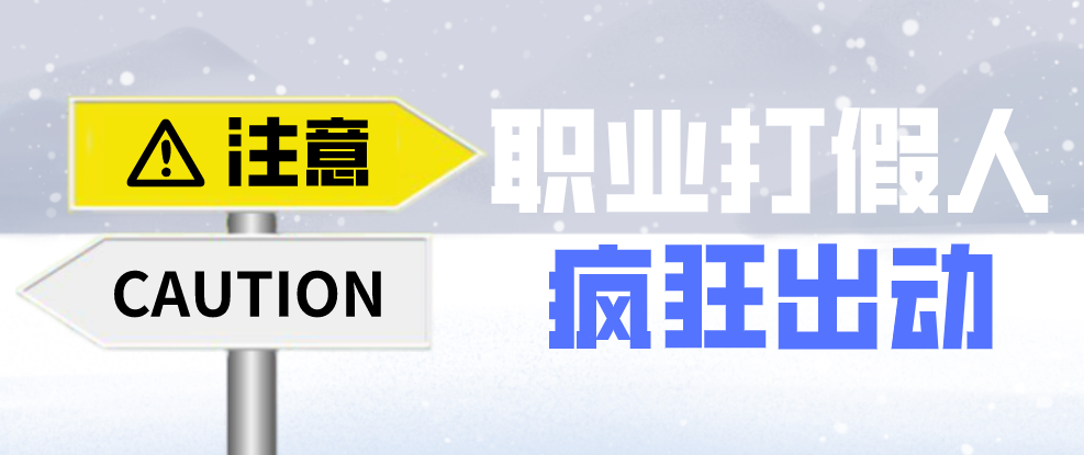 企業避免網絡推廣觸犯廣告法法寶——違禁詞查詢工具！