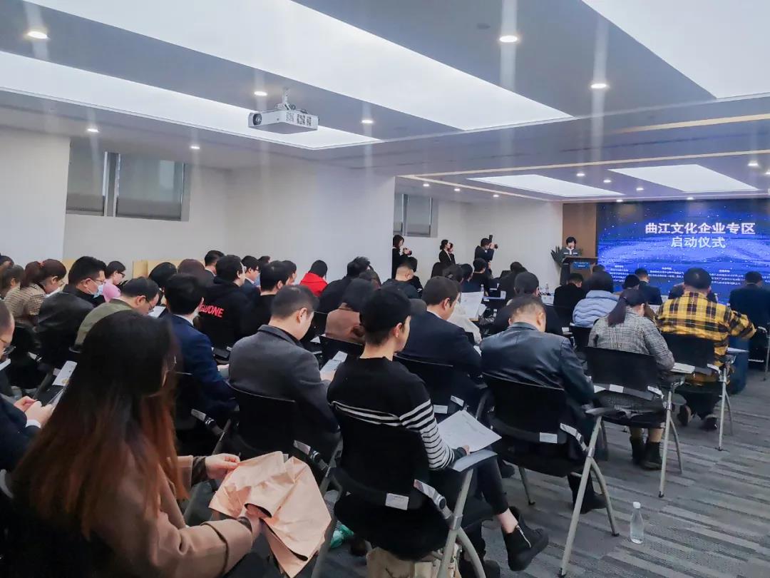 “曲江文化企業專區”正式啟動，西安動力無限*入駐！