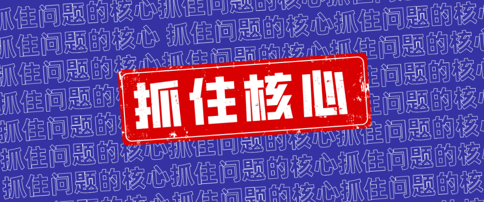 企業管理的核心問題，西安網站推廣公司用3個小故事助你GET！