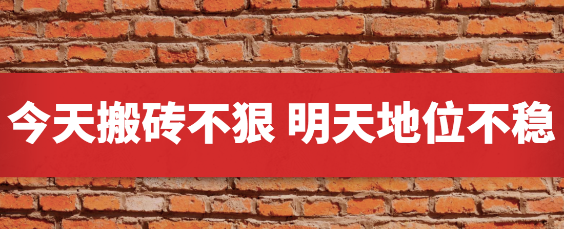 集團No.1，靠什么贏？西安網站推廣告訴你答案！