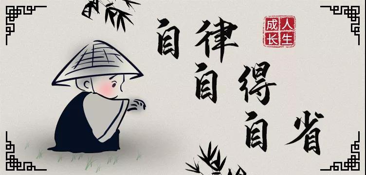 西安網站制作公司為您講述：人生路上，保持成長的三把鑰匙！
