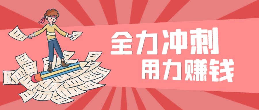 小六“拍了拍”你，提醒你：六月已盡！——動力無限西安網站推廣